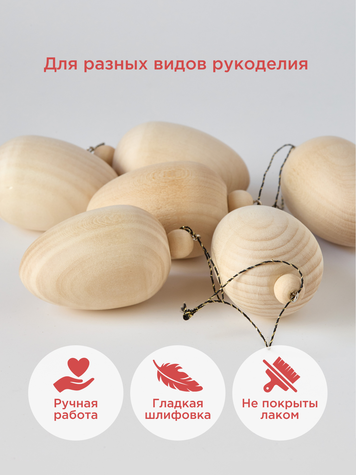 Набор Новогодний «Шишки» 12 шт./заготовка для творчества, росписи, декупажа