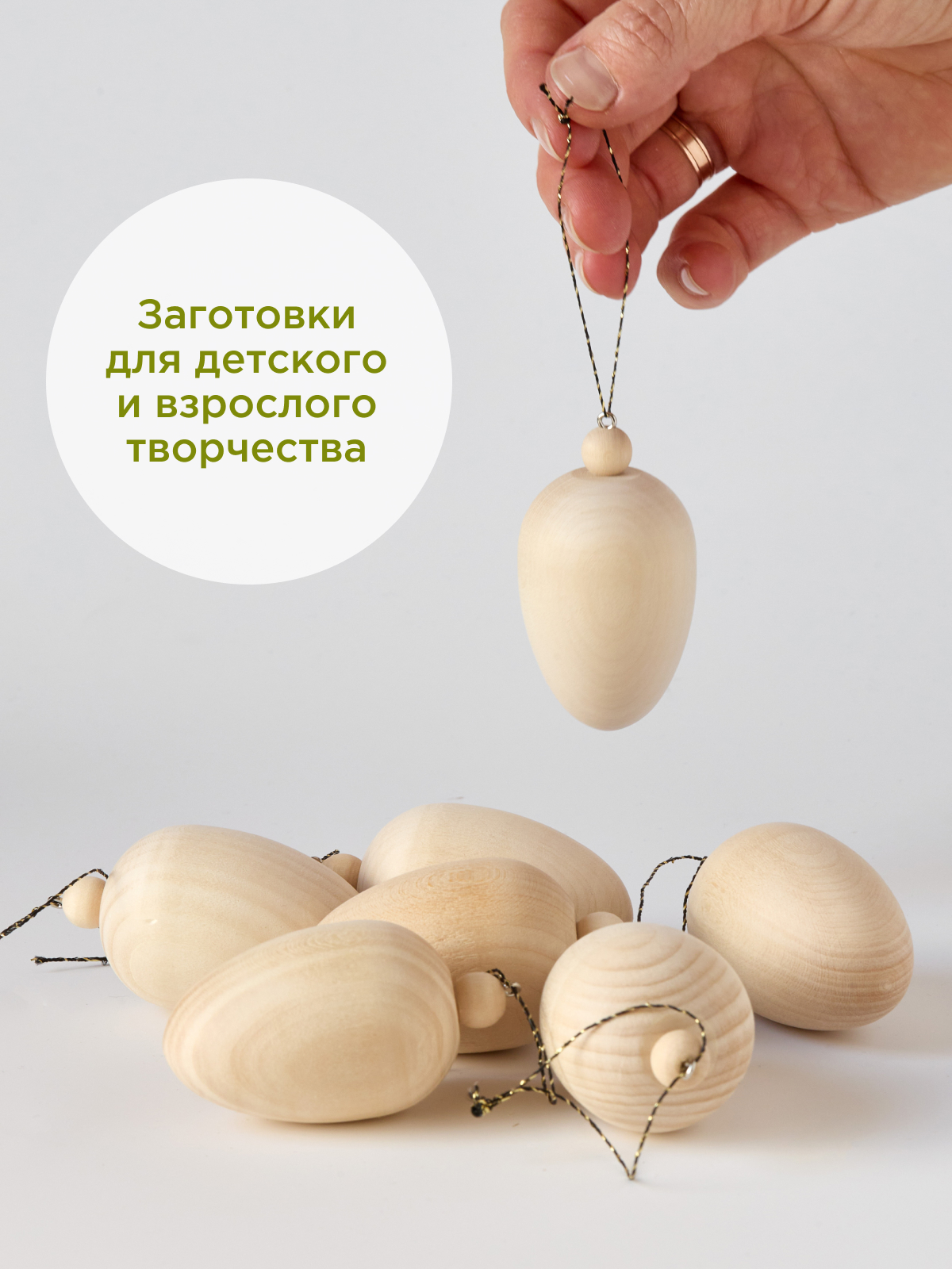 Набор Новогодний «Шишки» 12 шт./заготовка для творчества, росписи, декупажа
