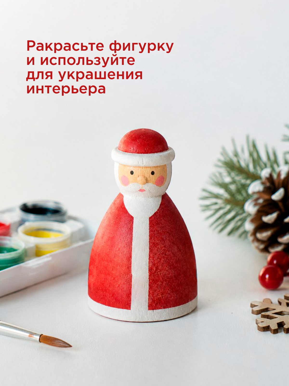 Набор фигурок Дед Мороз 5,5х3,5 см (3 шт.)