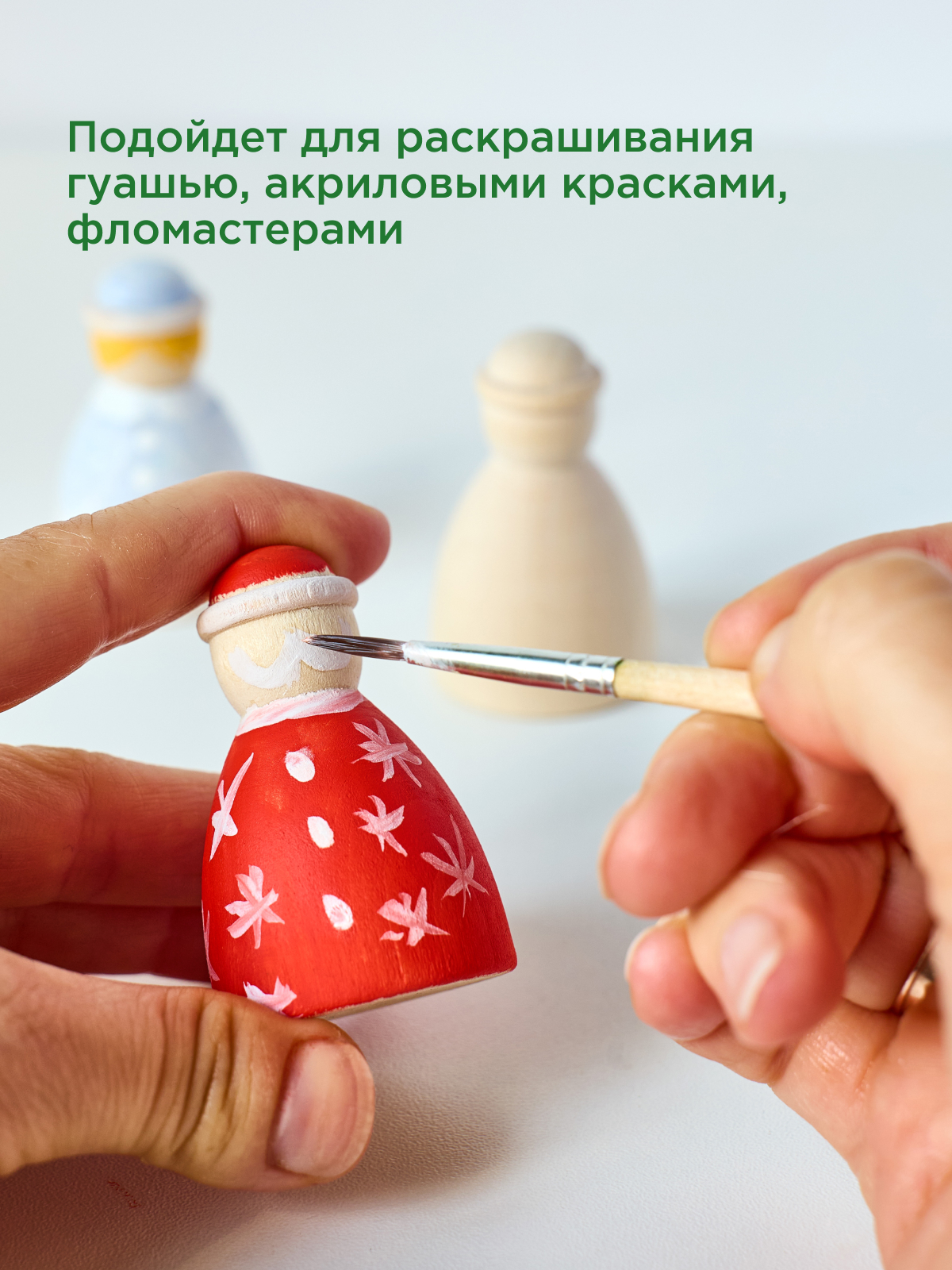 Набор фигурок Дед Мороз 5,5х3,5 см (3 шт.)