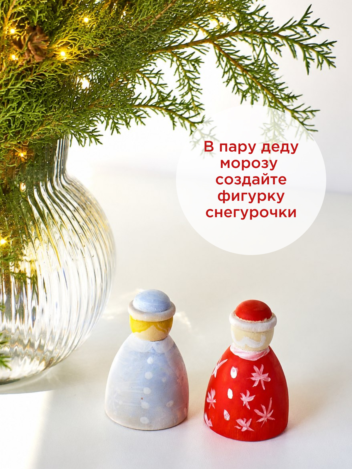 Набор фигурок Дед Мороз 5,5х3,5 см (3 шт.)