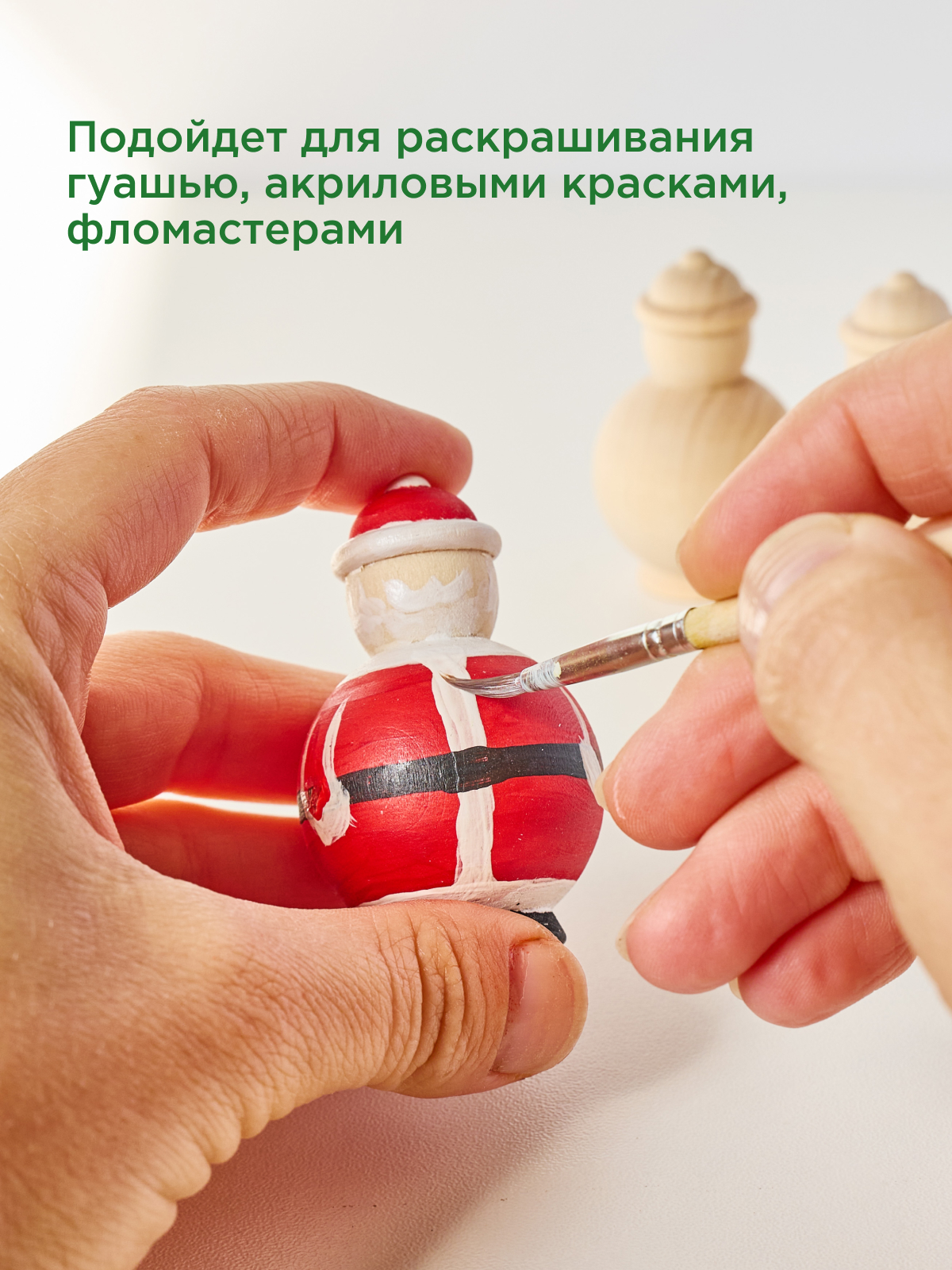 Набор фигурок-заготовок Санта Клаус (3 шт.)