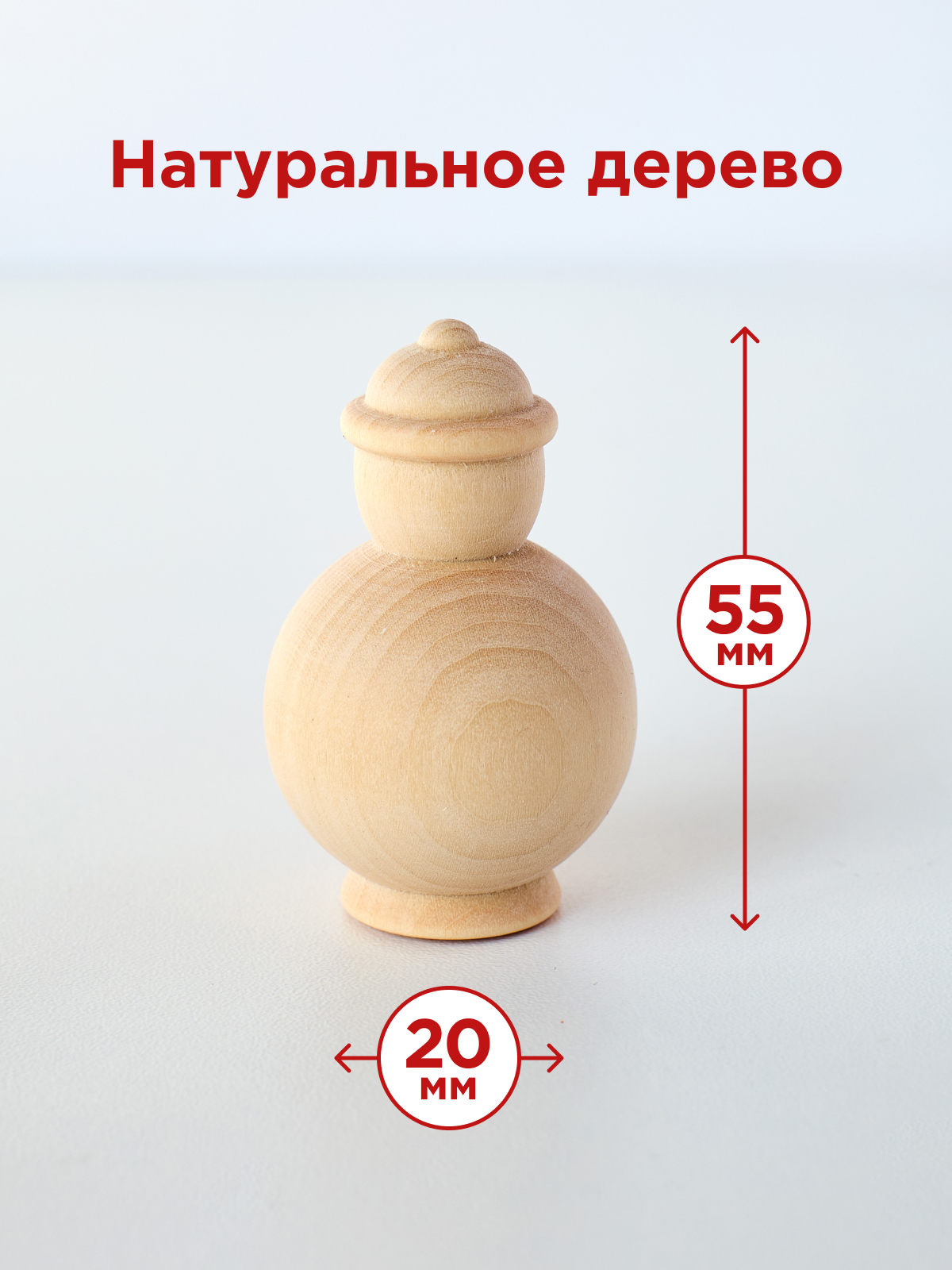 Набор фигурок-заготовок Санта Клаус (3 шт.)