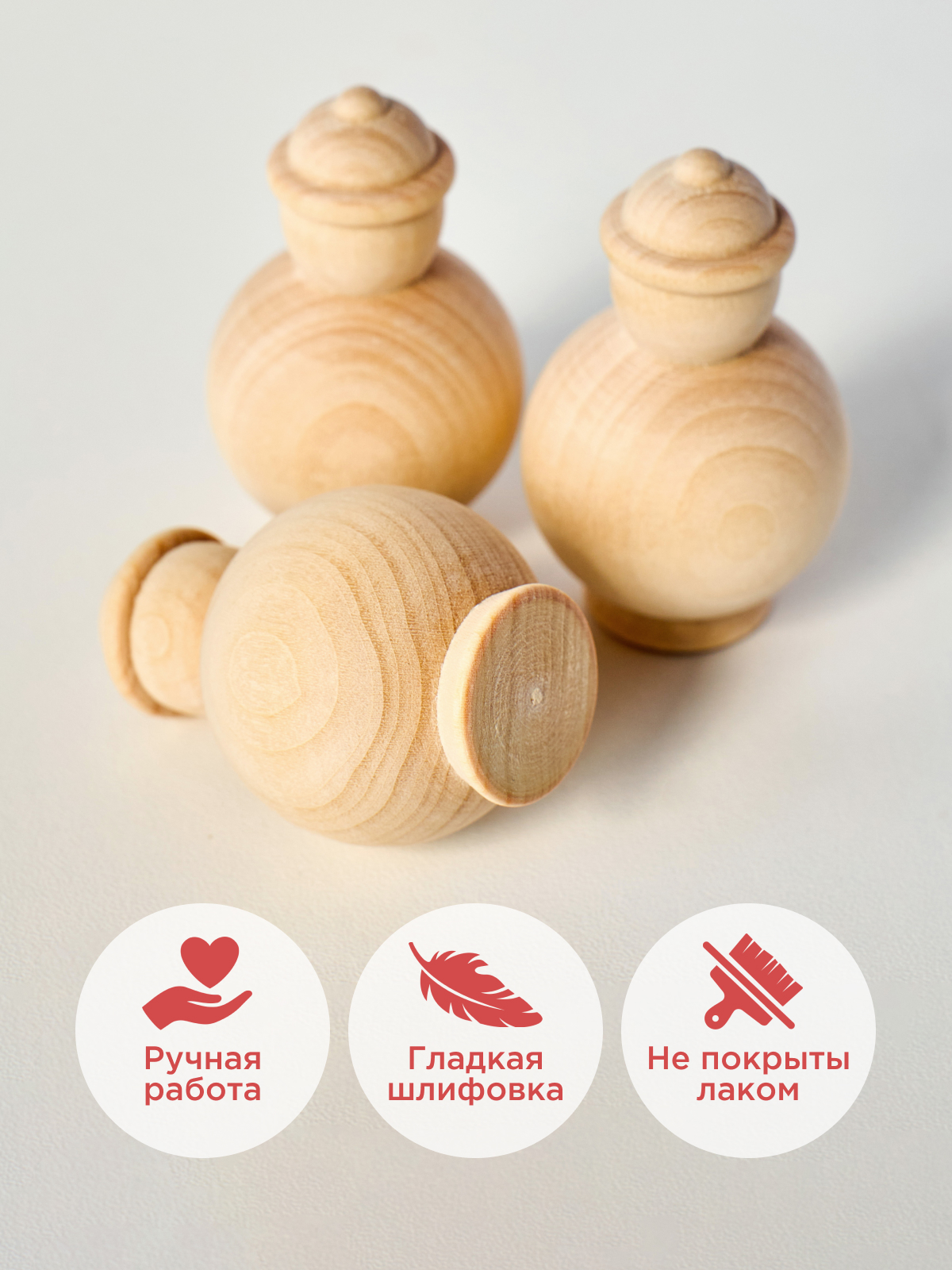 Набор фигурок-заготовок Санта Клаус (3 шт.)