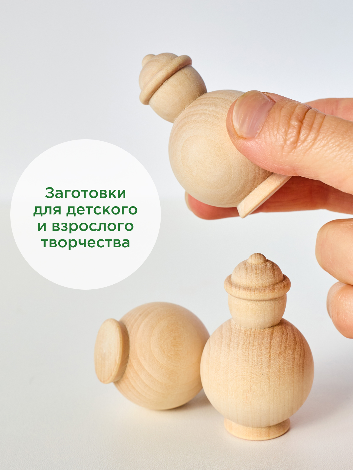 Набор фигурок-заготовок Санта Клаус (3 шт.)