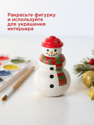 Набор фигурок-заготовок Снеговик (3 шт.)