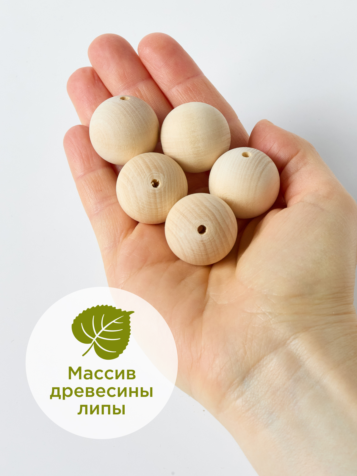 Бусина 25 мм 10шт. в упаковке