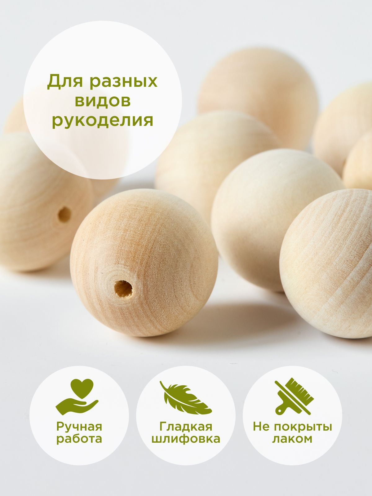 Бусина 25 мм 10шт. в упаковке