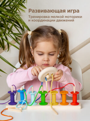Набор Катушек Радуга