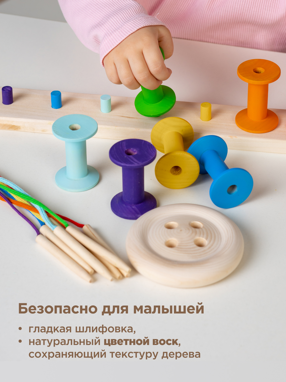 Набор Катушек Радуга