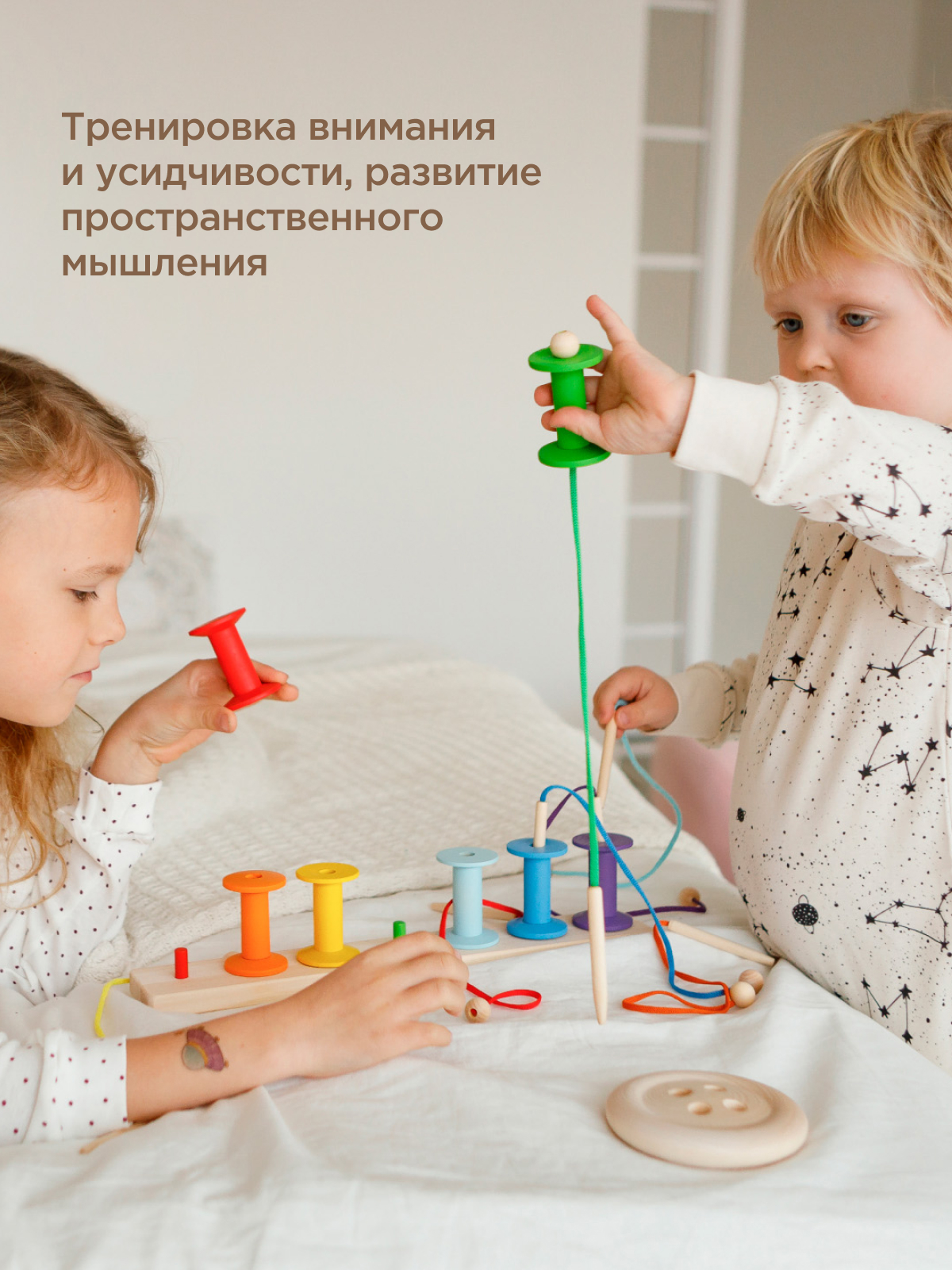 Набор Катушек Радуга