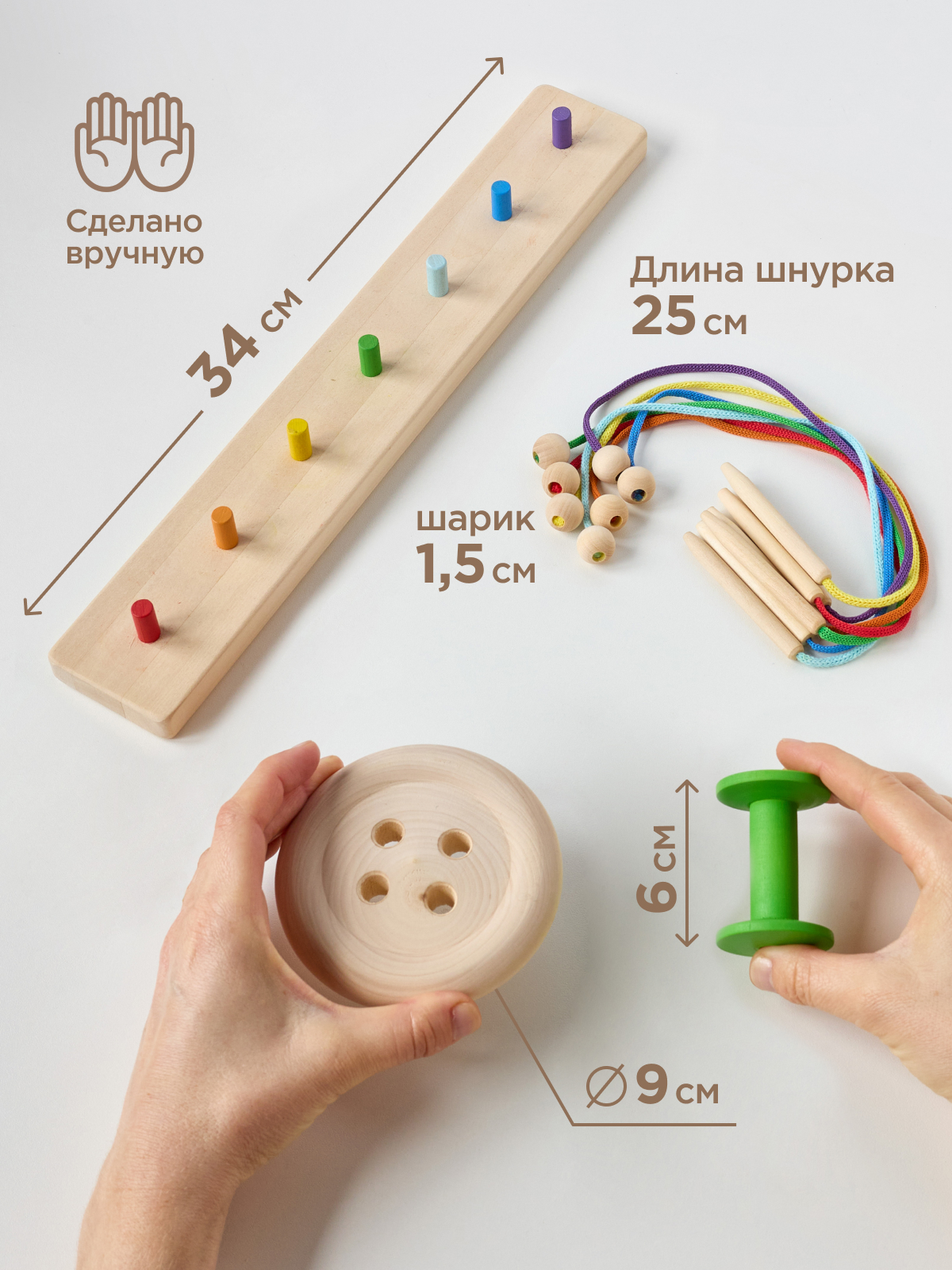 Набор Катушек Радуга
