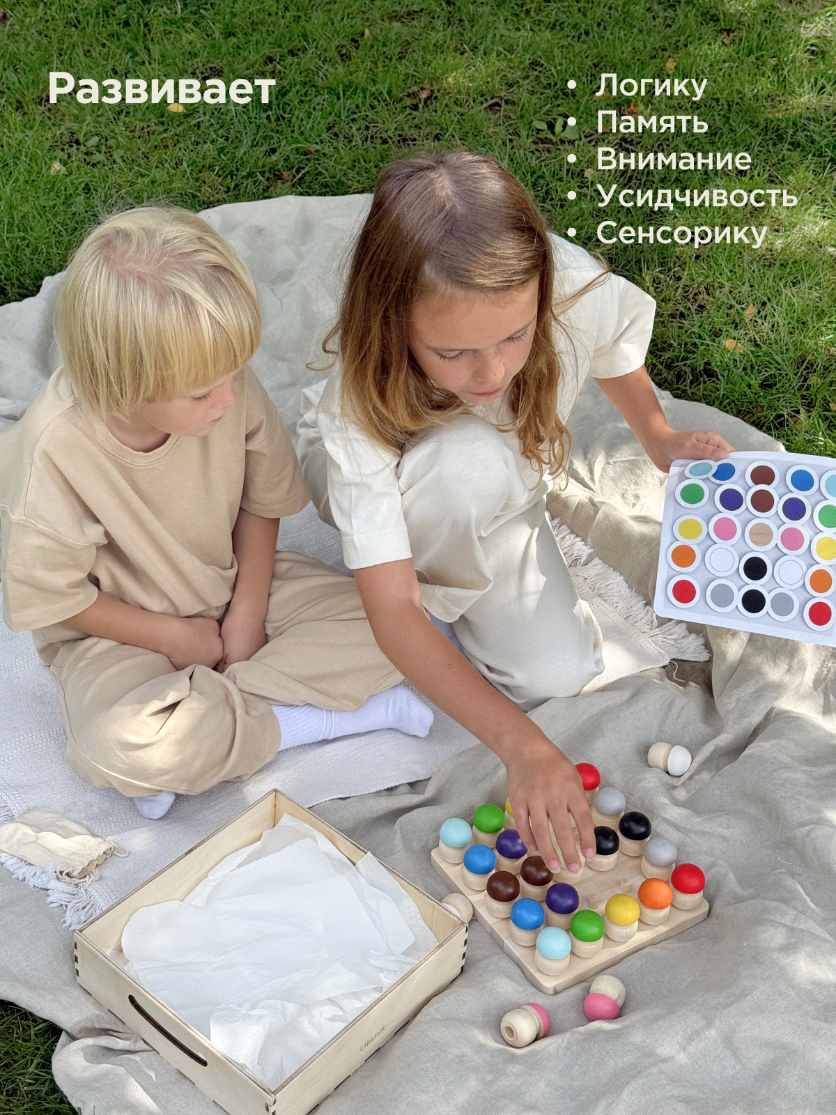 Игра Грибная поляна 25шт