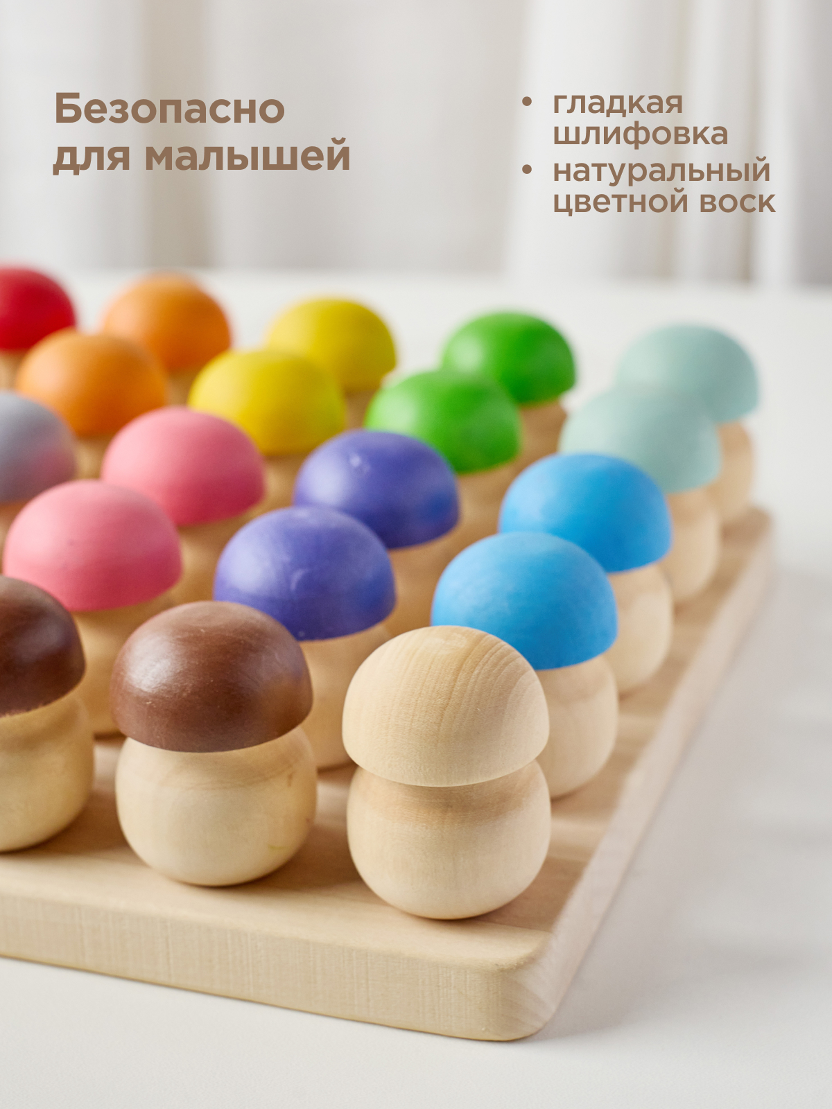 Игра Грибная поляна 25шт