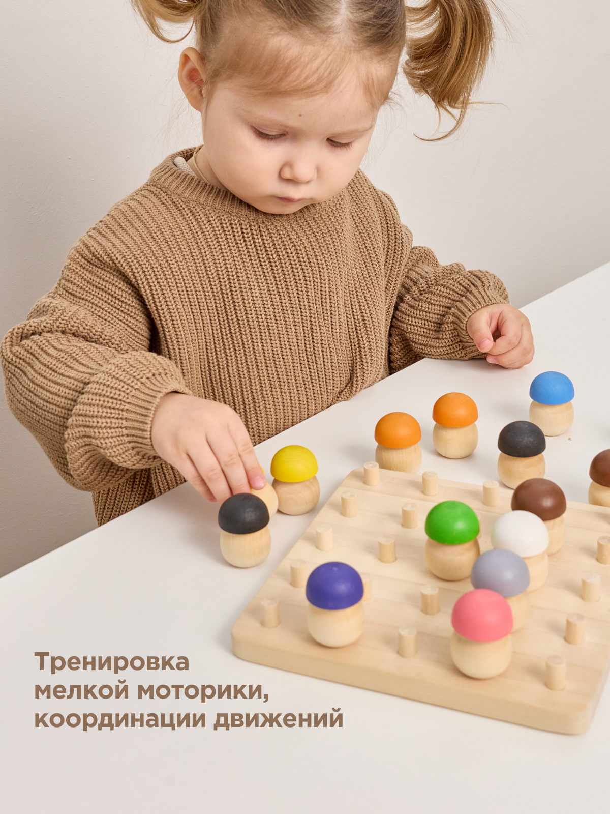 Игра Грибная поляна 25шт