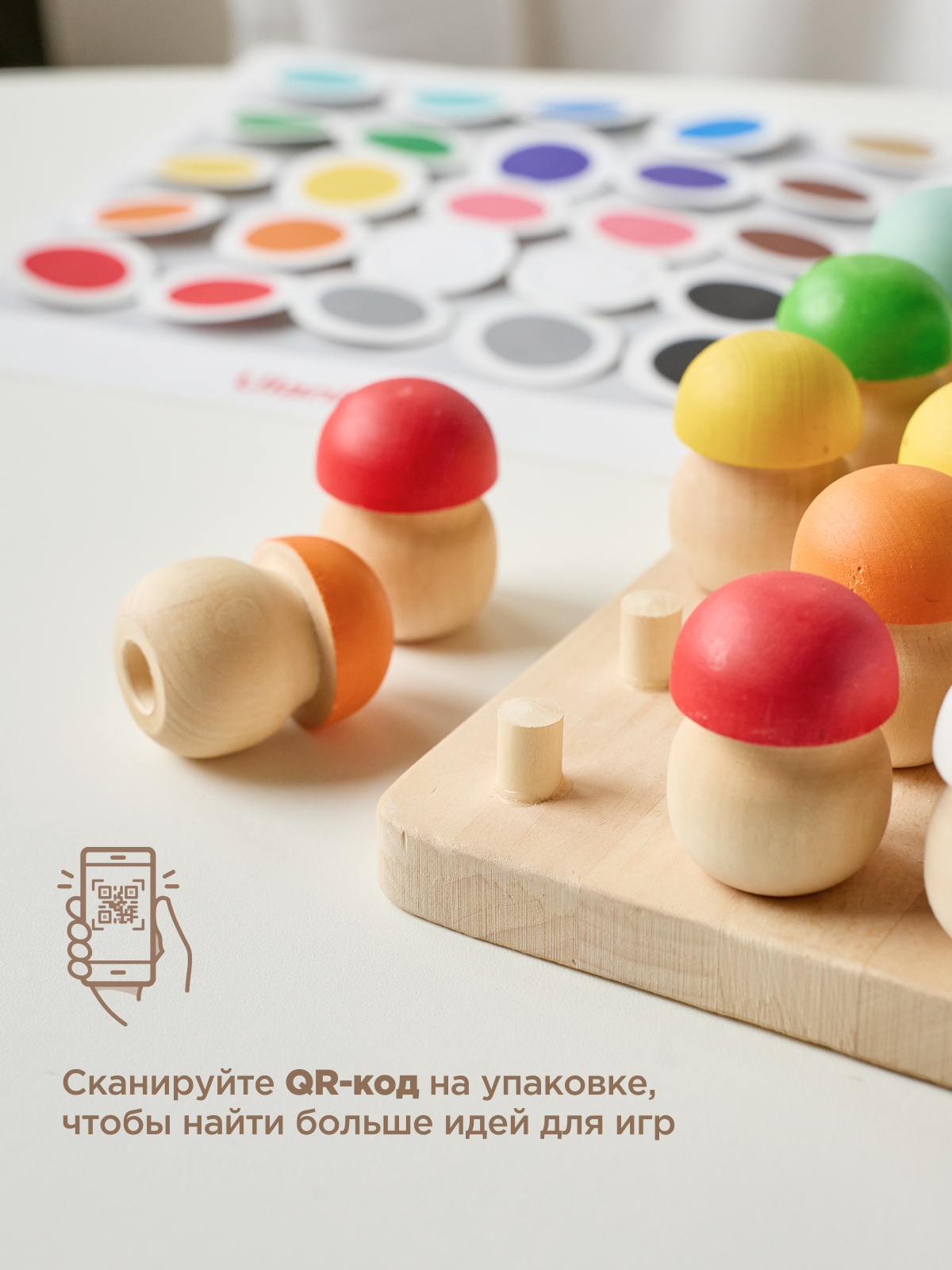 Игра Грибная поляна 25шт