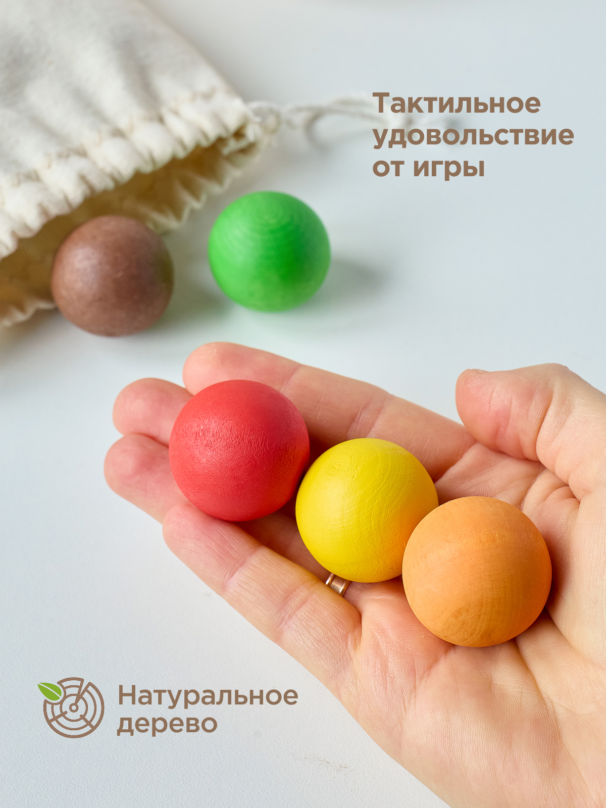 Сортер "Шарики в стаканчиках"