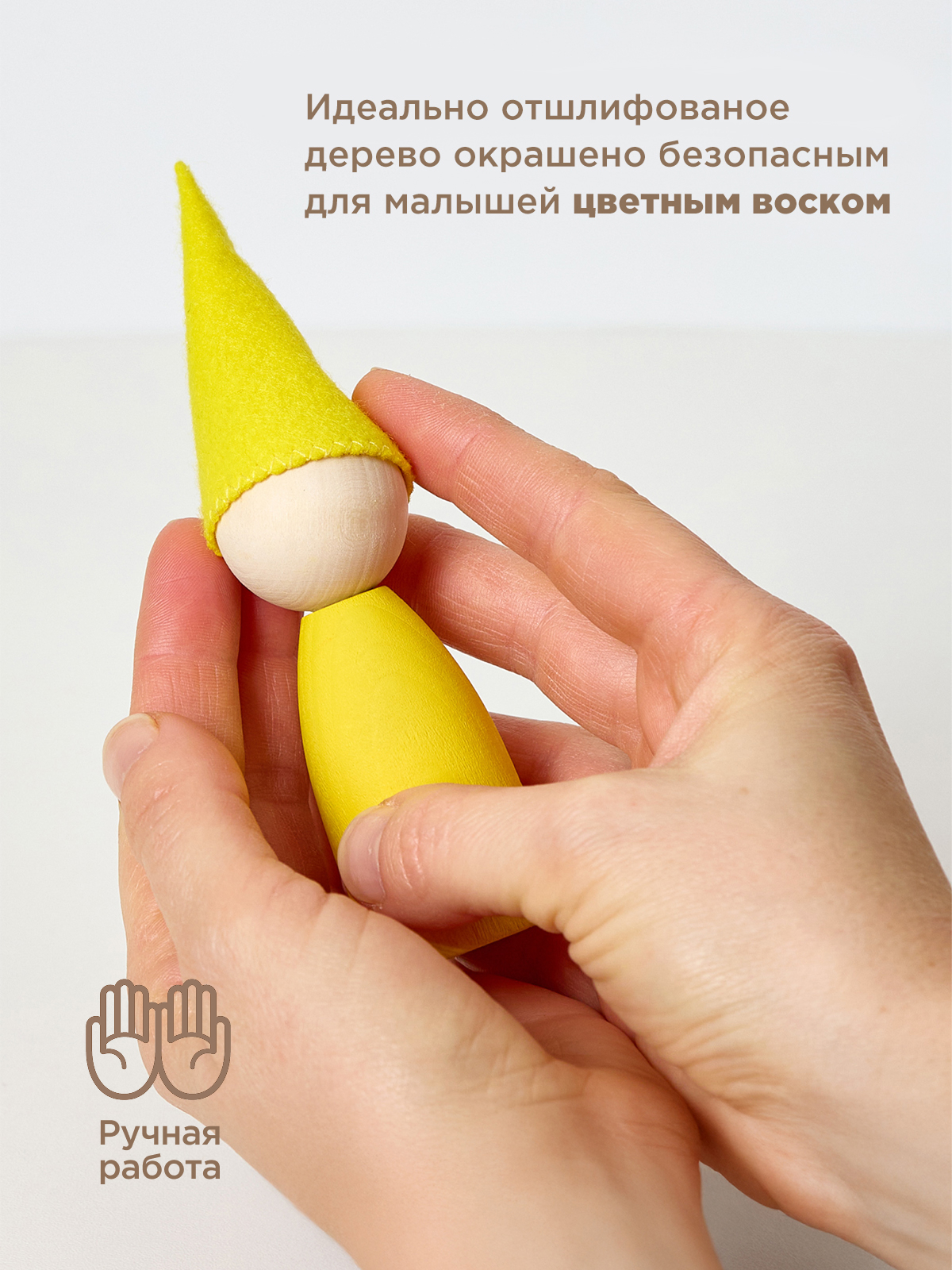 Набор "Гномики большие в колпачках" (12 штук)