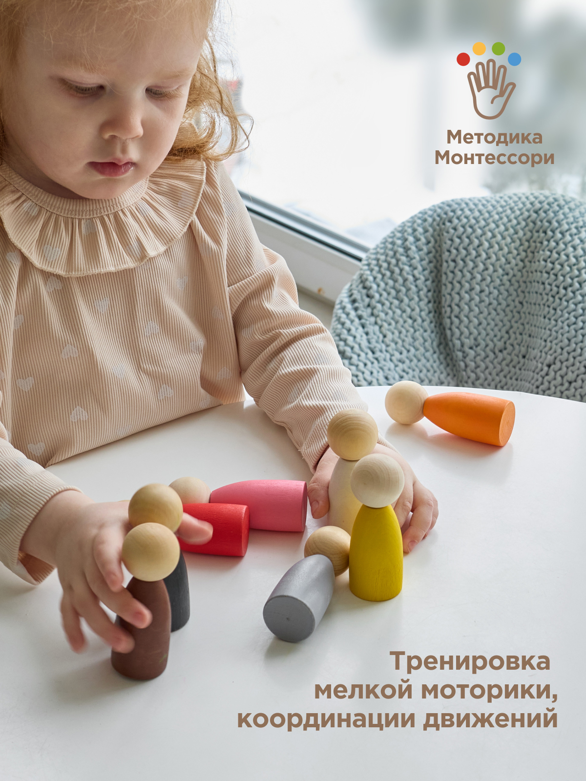 Набор "Гномики большие в колпачках" (12 штук)