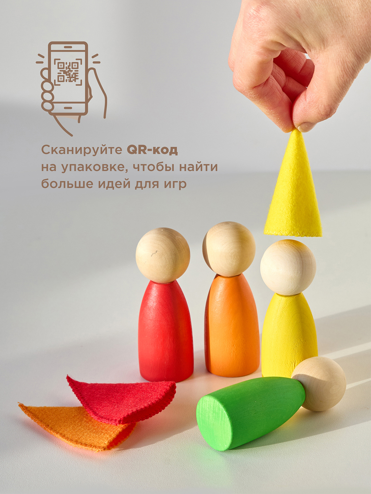Набор "Гномики большие в колпачках" (12 штук)
