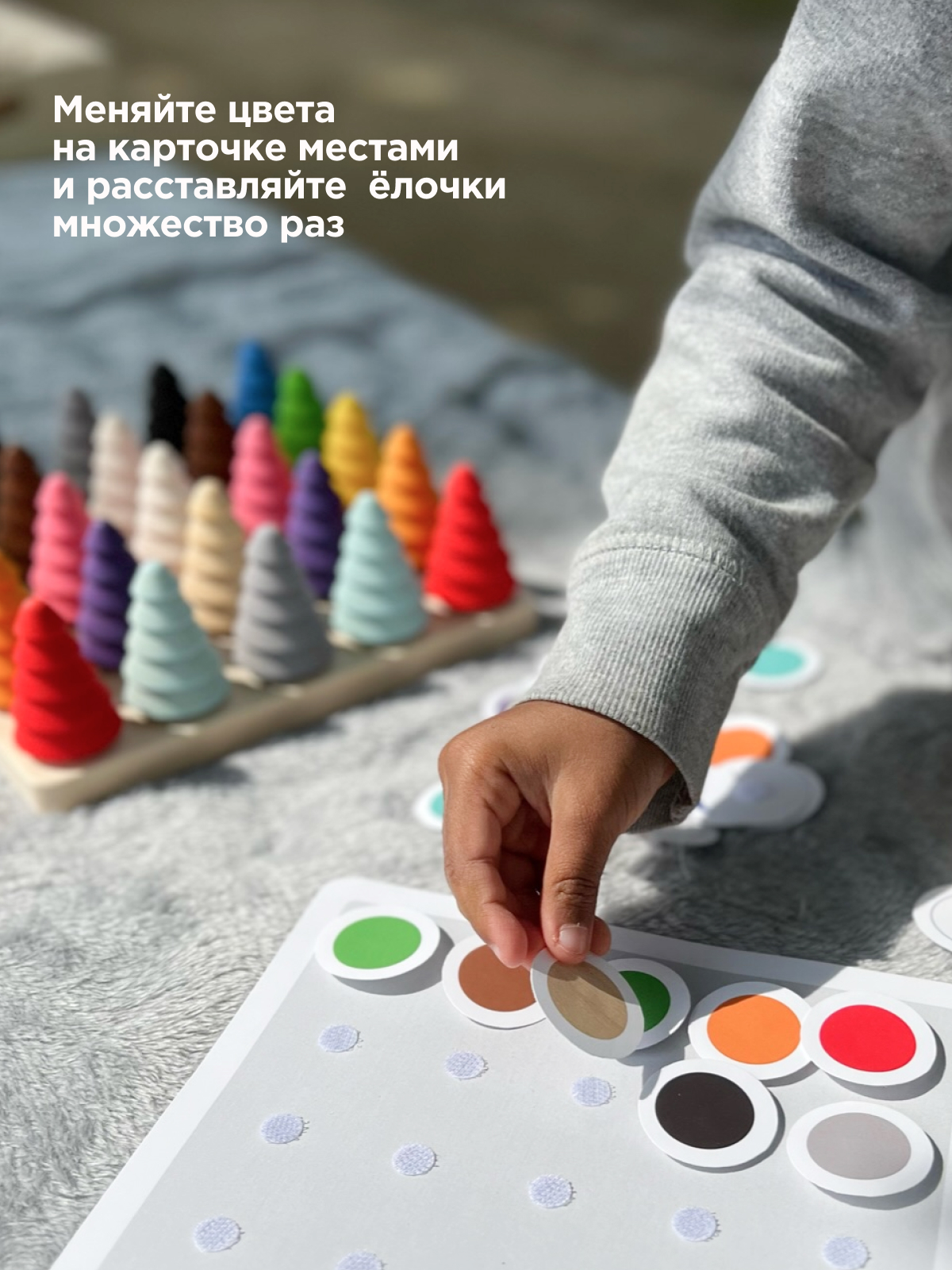 Сортер Ёлочки на доске