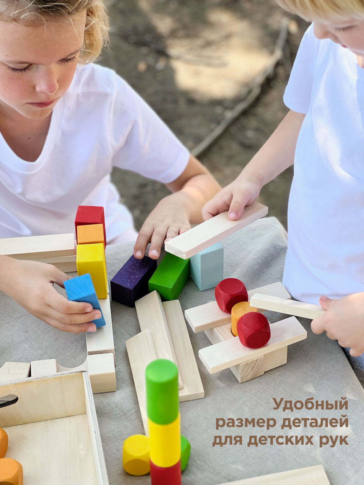 Набор конструктор "Волшебный замок"