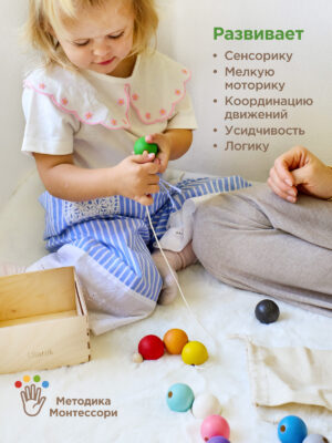 Развивающая игра "Шнуровка:большая"