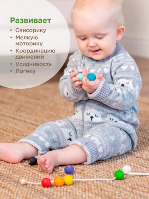 Развивающая игра "Шнуровка:маленькая"