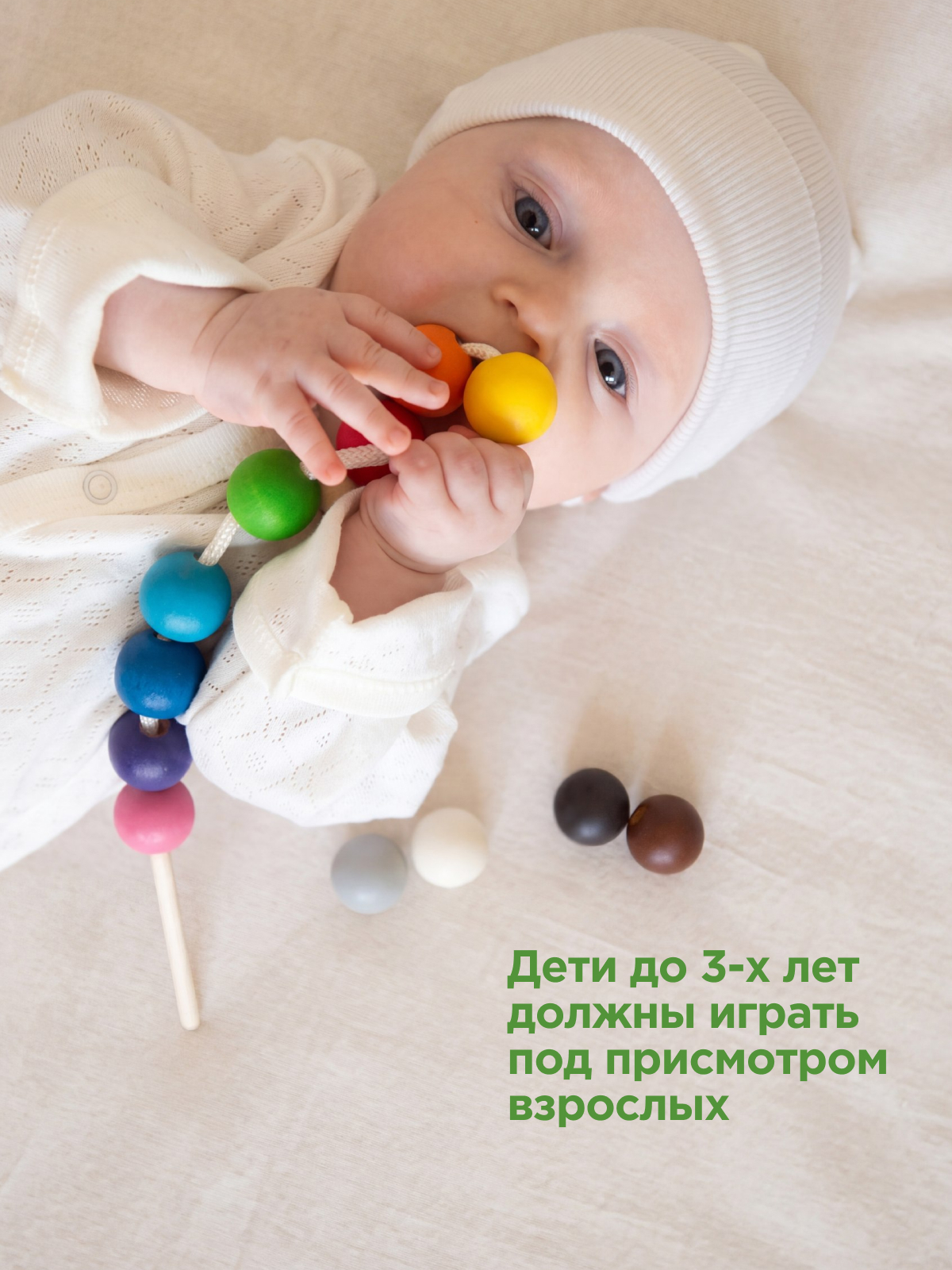 Развивающая игра "Шнуровка:маленькая"