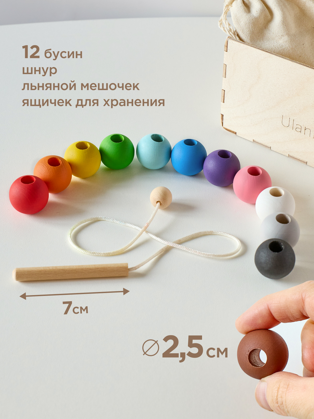 Развивающая игра "Шнуровка:маленькая"