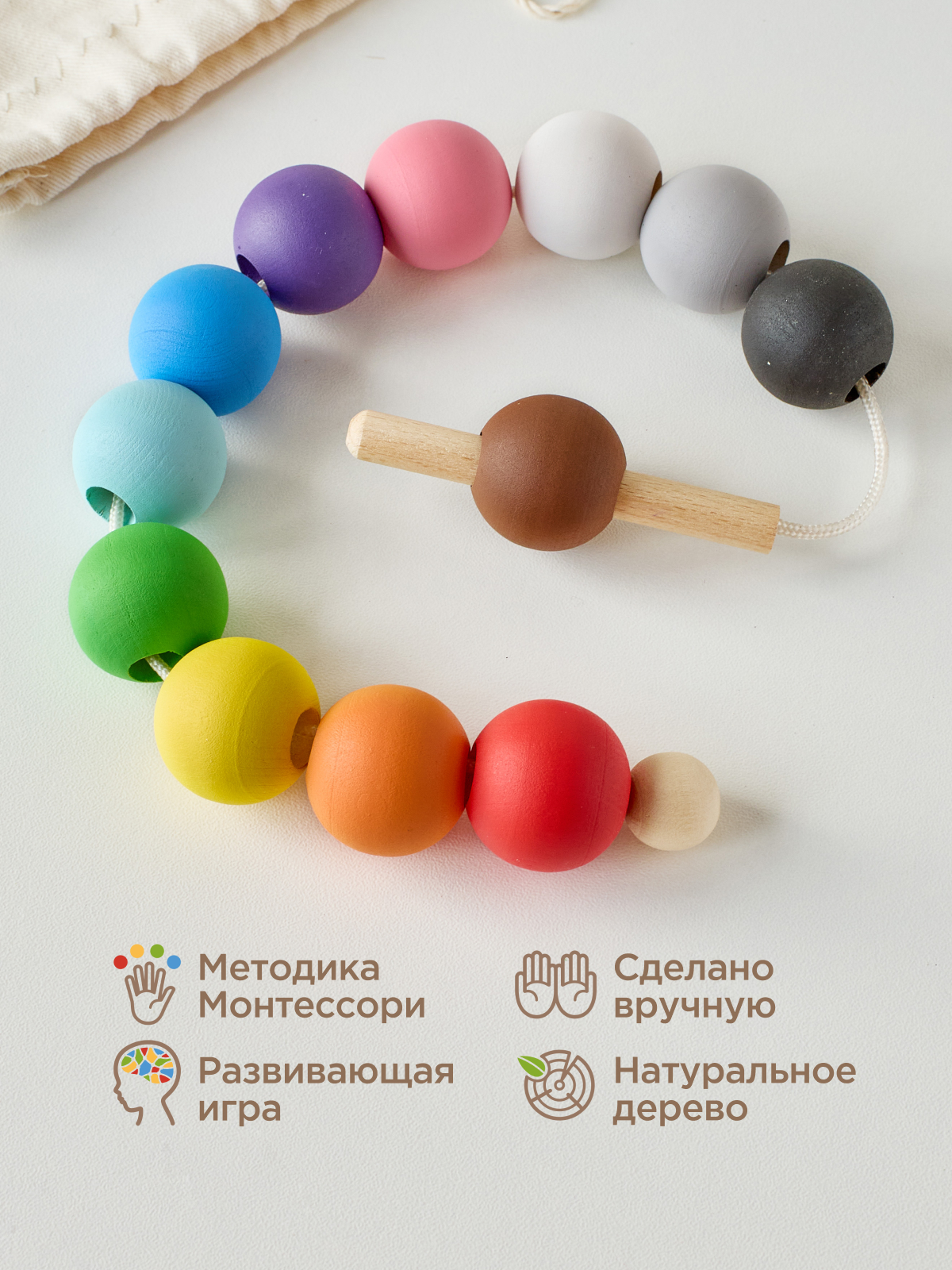 Развивающая игра "Шнуровка:маленькая"
