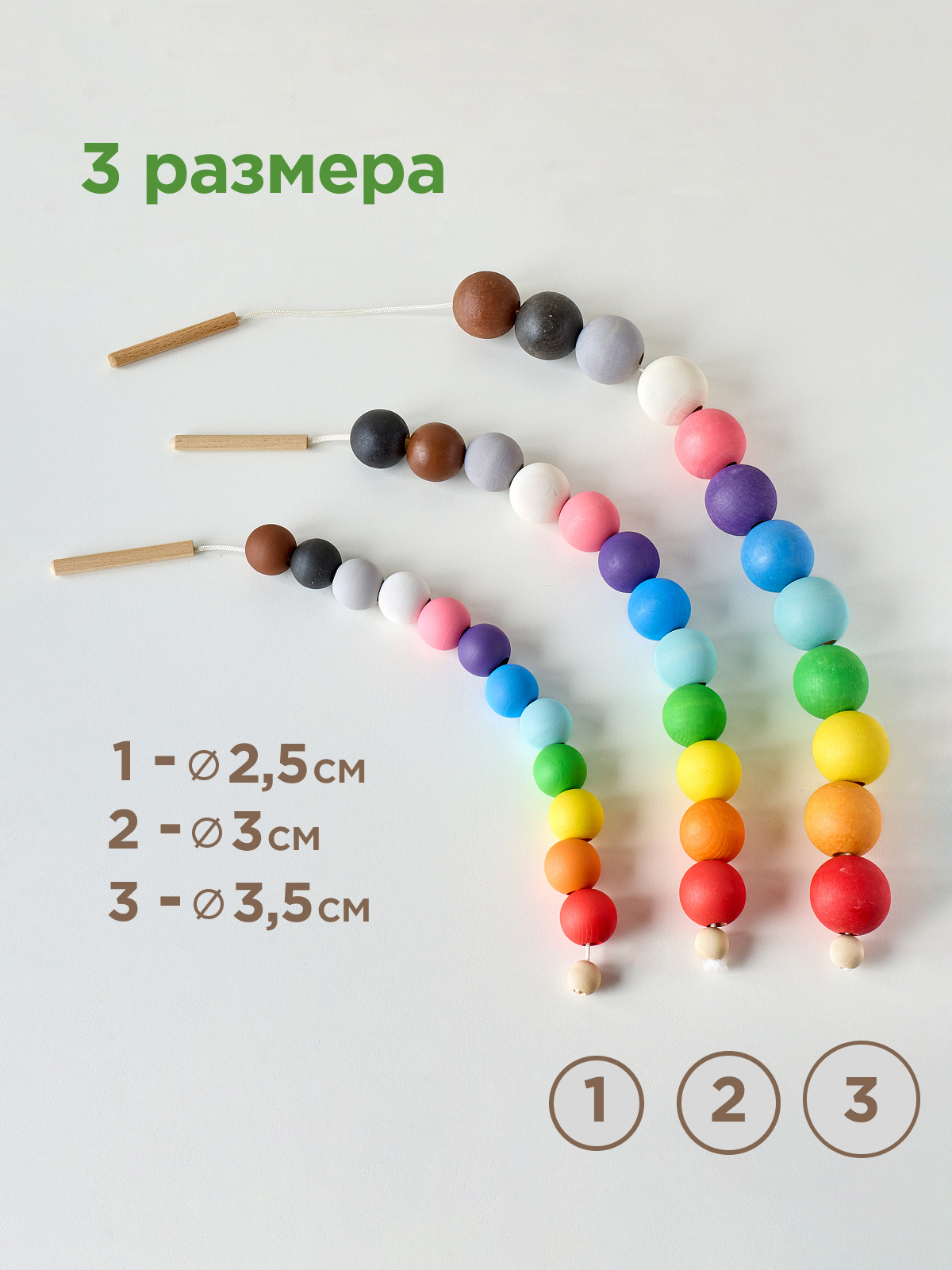 Развивающая игра "Шнуровка:маленькая"