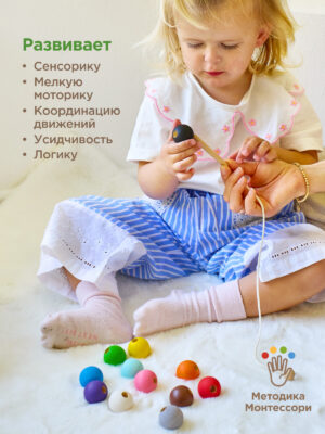 Развивающая игра "Шнуровка:средняя"