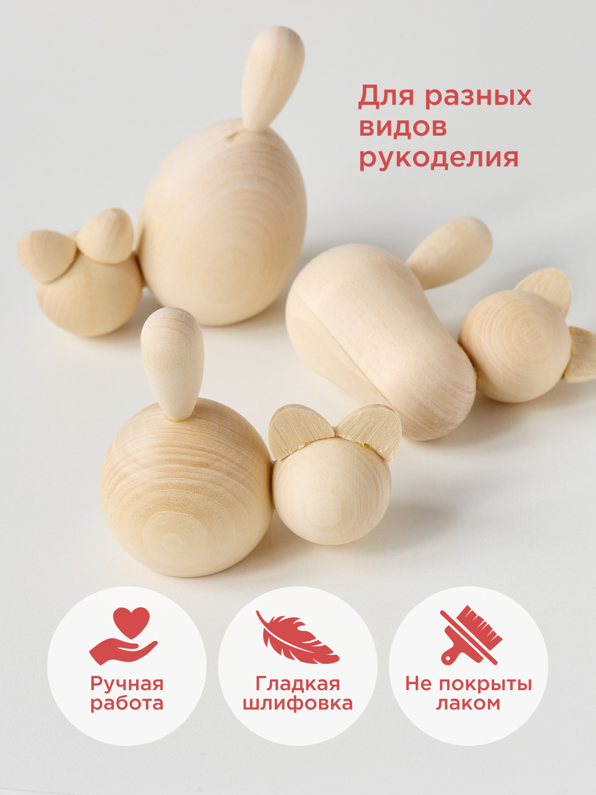 Набор Кошечки деревянные 3 шт.