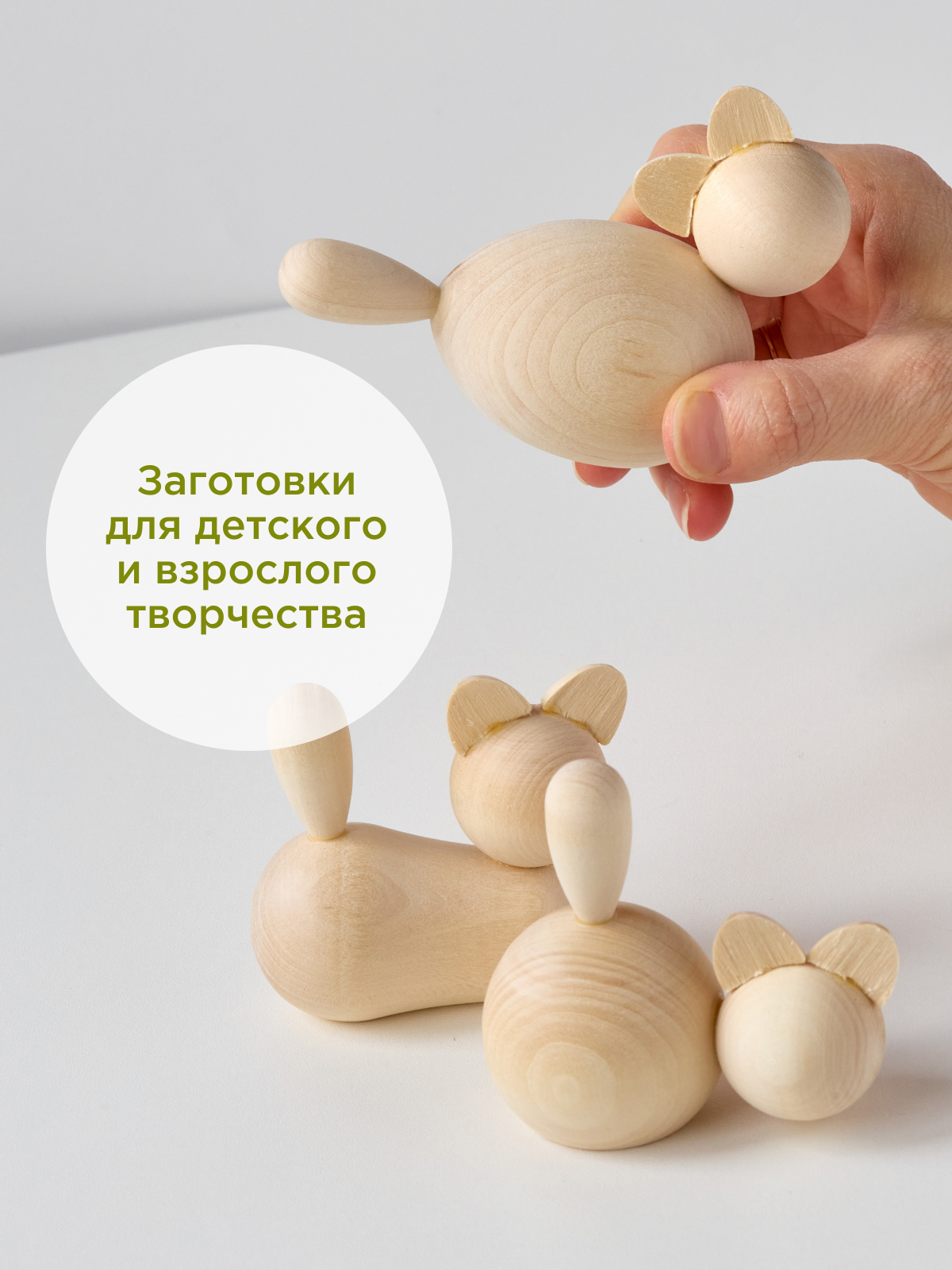 Набор Кошечки деревянные 3 шт.