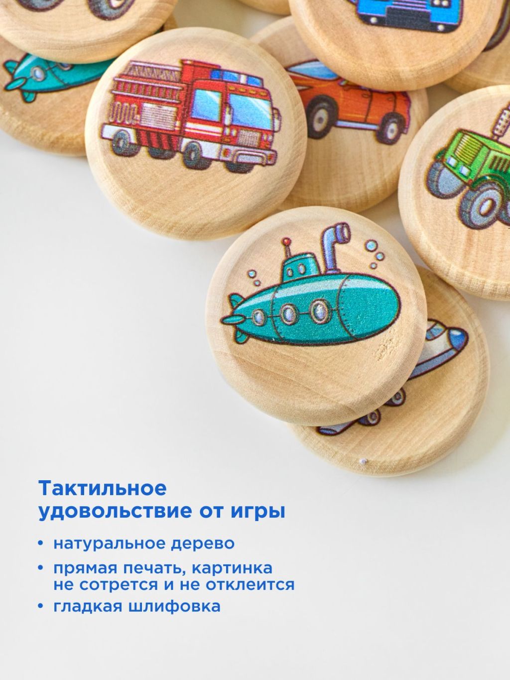 Меморики Транспорт