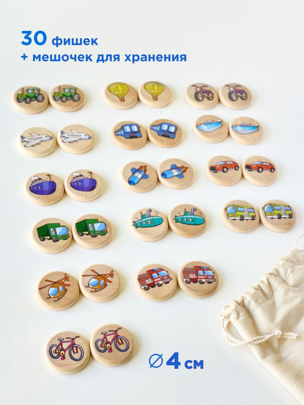 Меморики Транспорт