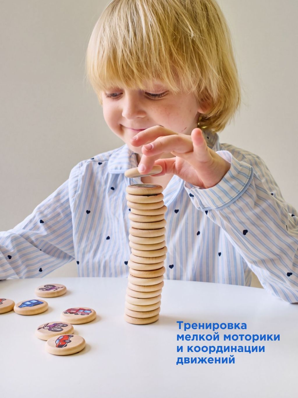 Меморики Транспорт
