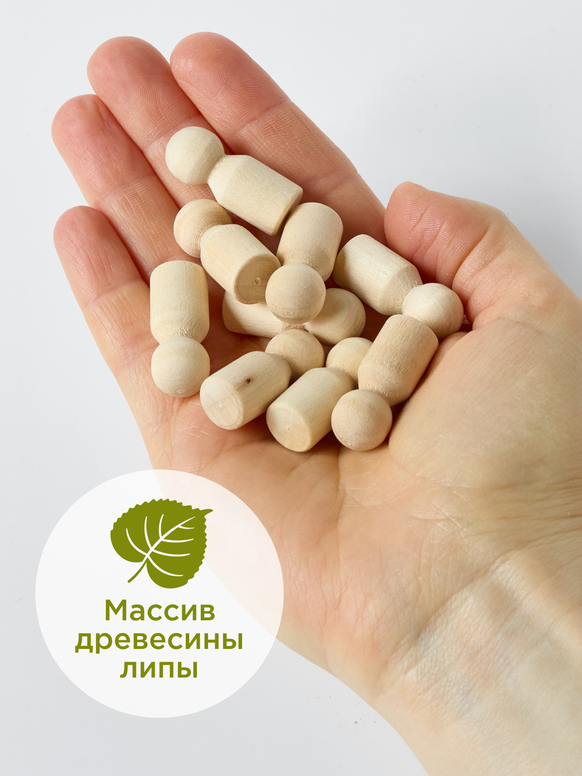 Набор фишек для детских игр (50 шт.)