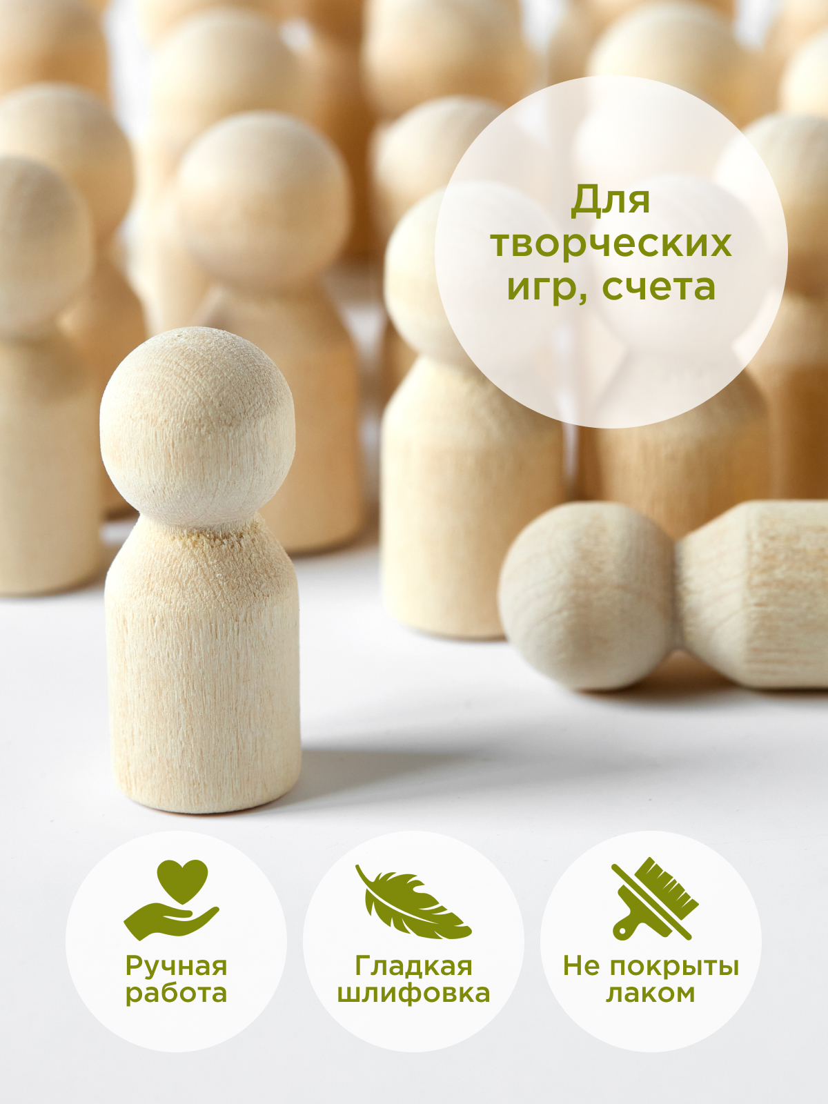Набор фишек для детских игр (50 шт.)