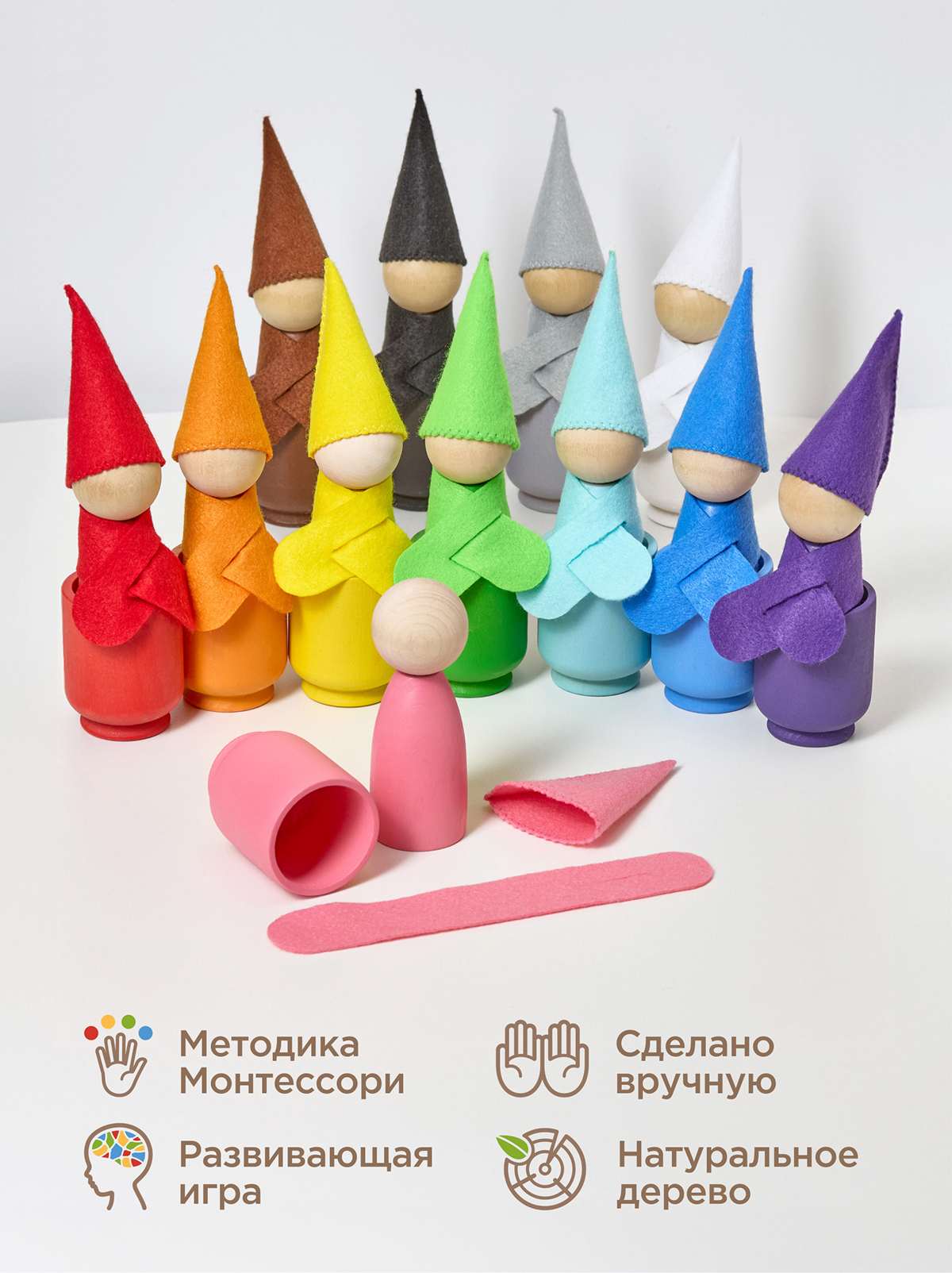 Набор "Гномики большие в колпачках с шарфиками в стаканчиках" (12 штук)