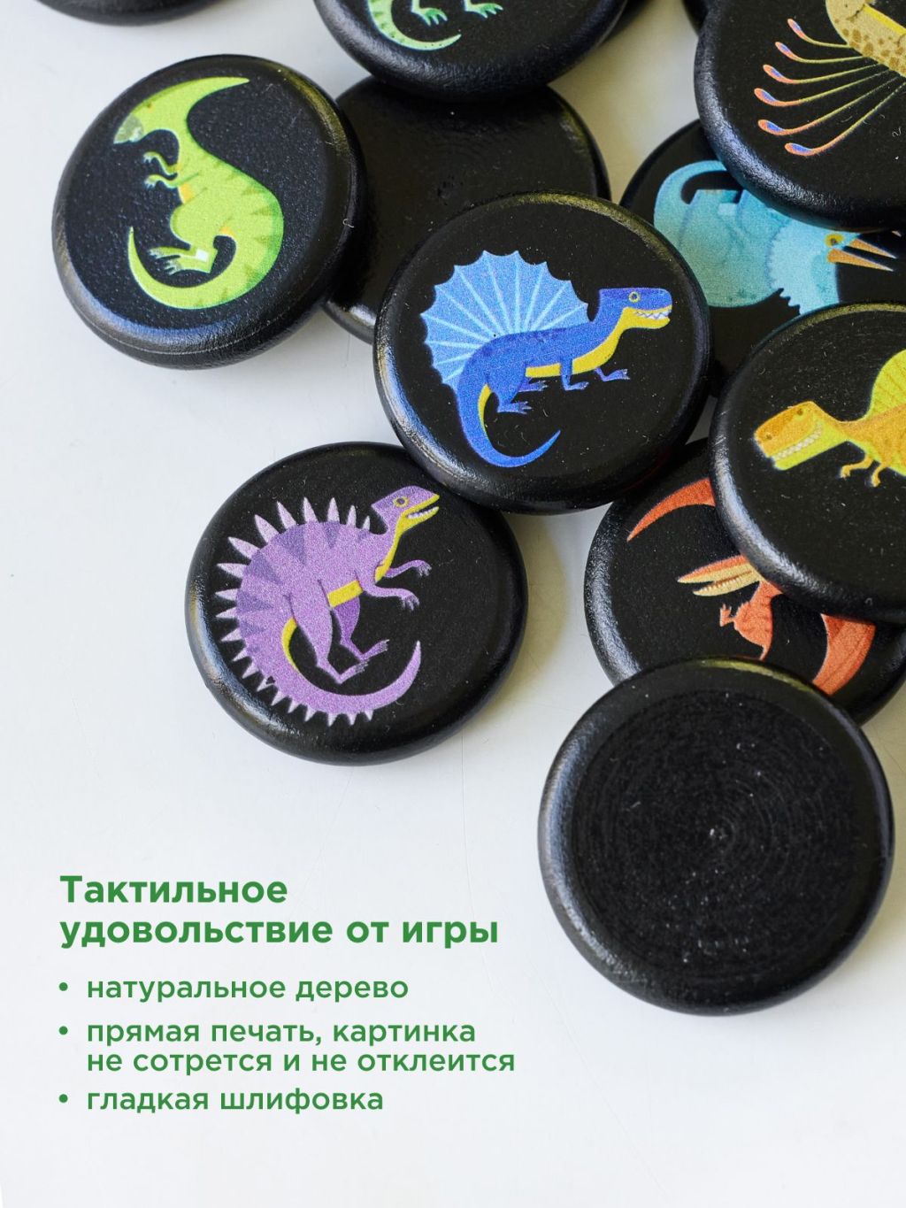 Меморики Динозавры 30 шт.