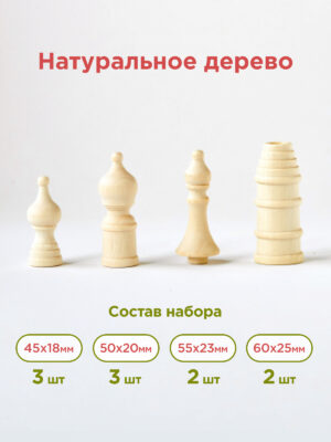 Набор башенок для собора 10 шт