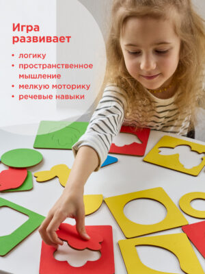 Рамки-вкладыши Логика