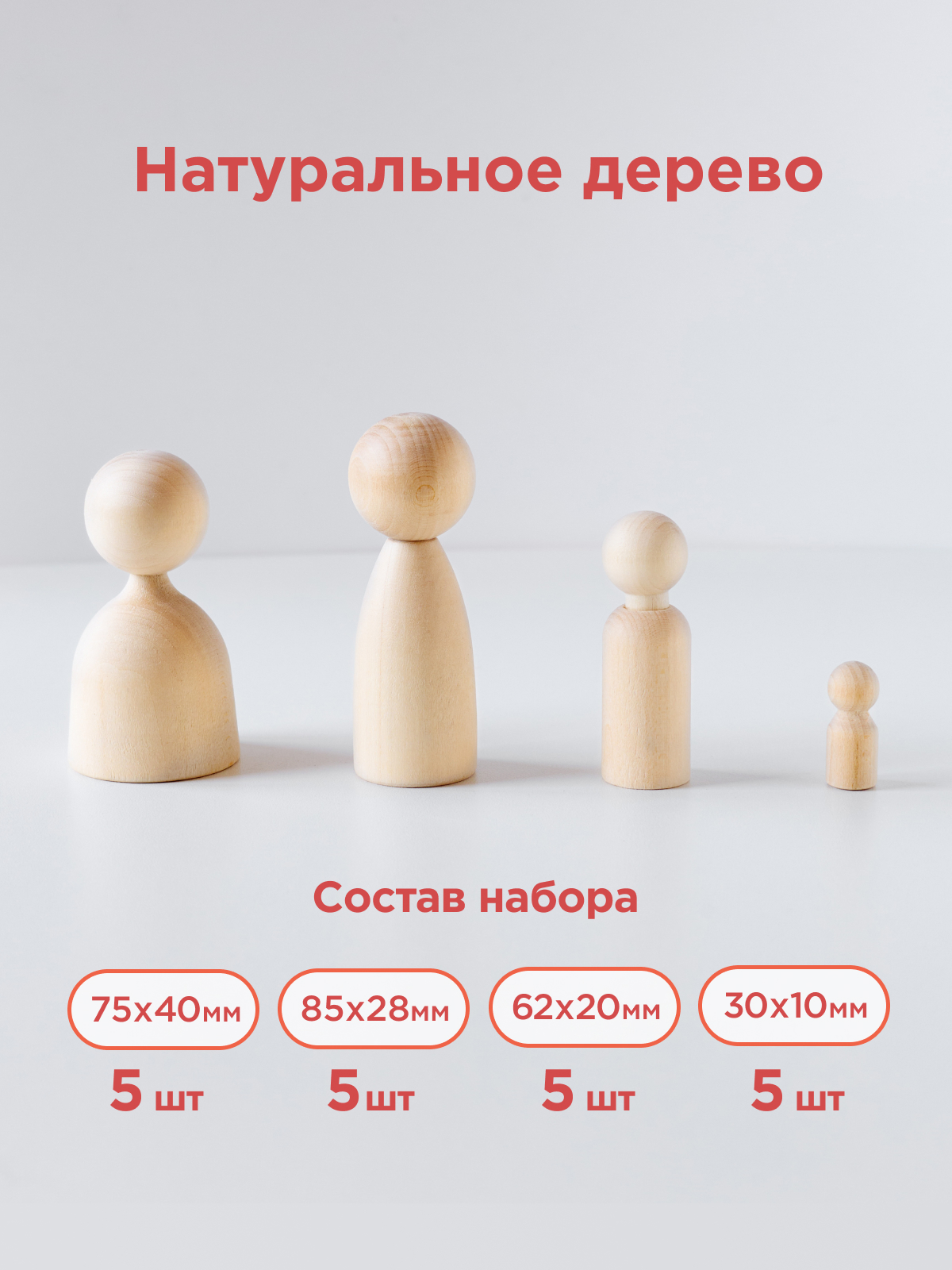 Набор микс человечков 20 шт
