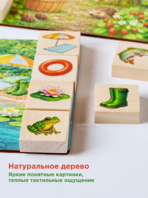 Лото Лето