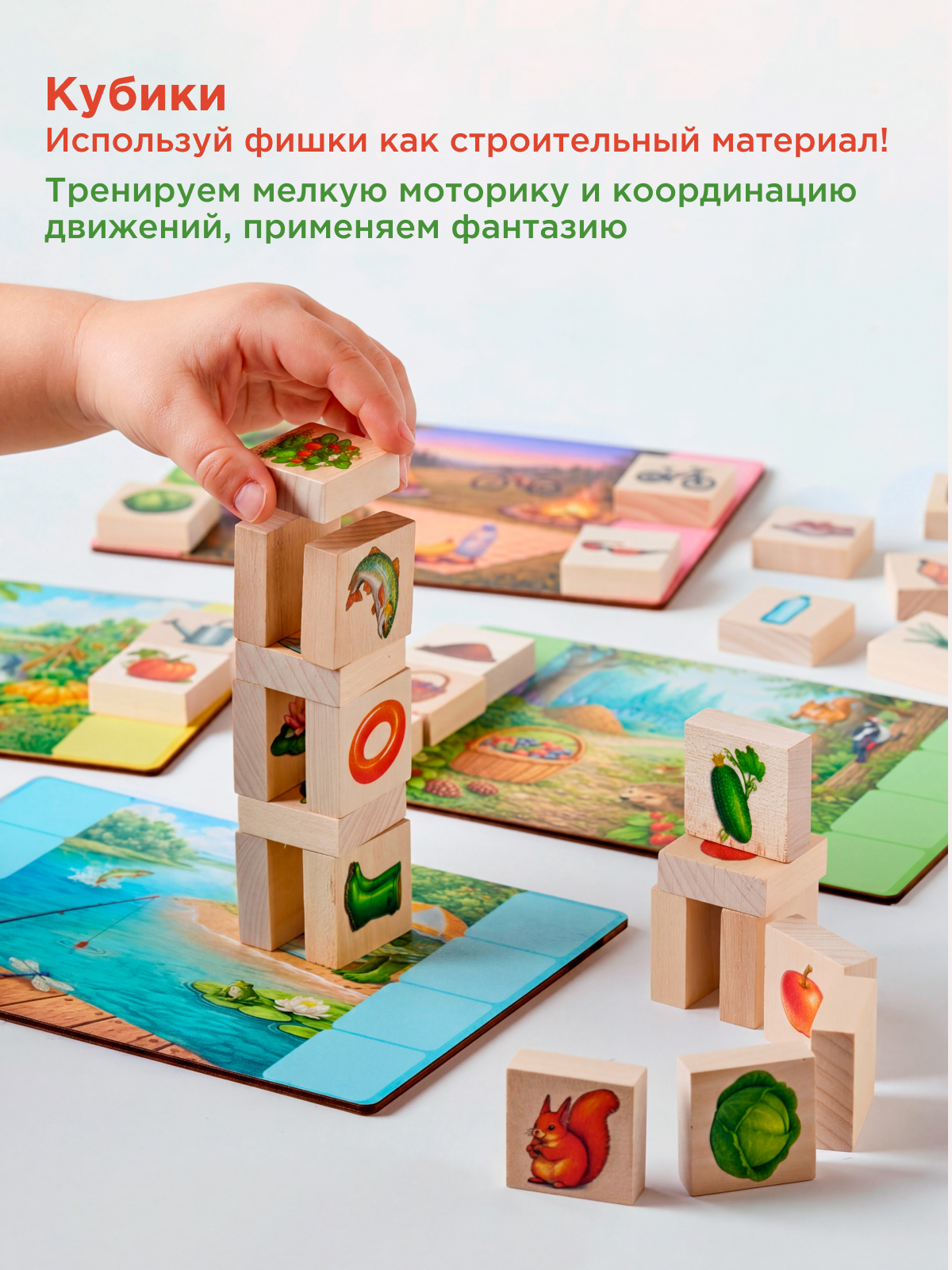 Лото Лето