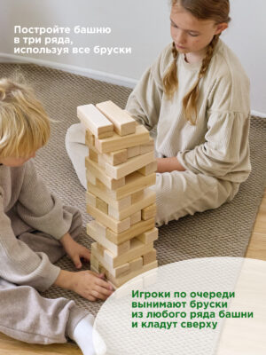 Большая падающая башня