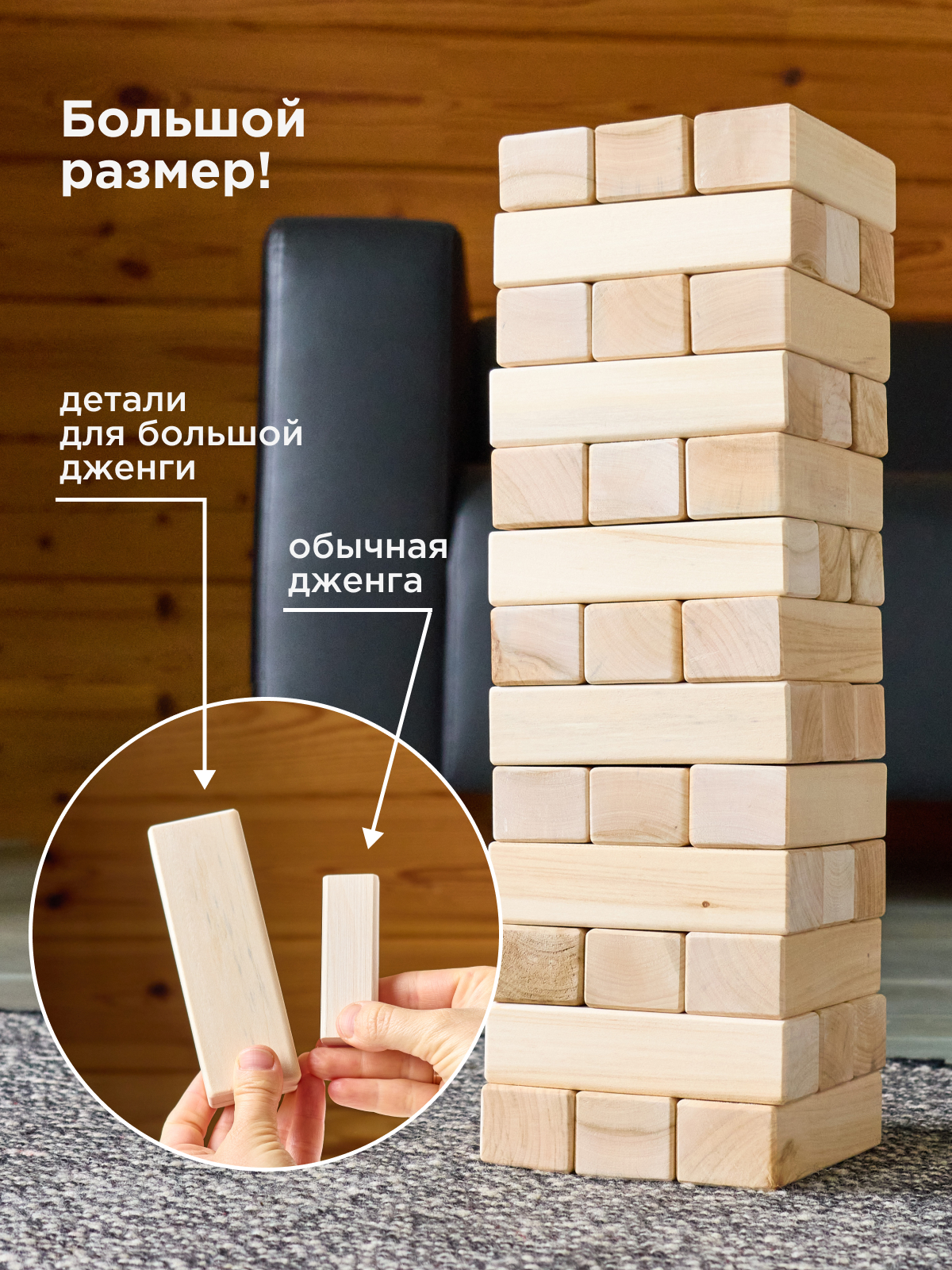 Большая падающая башня