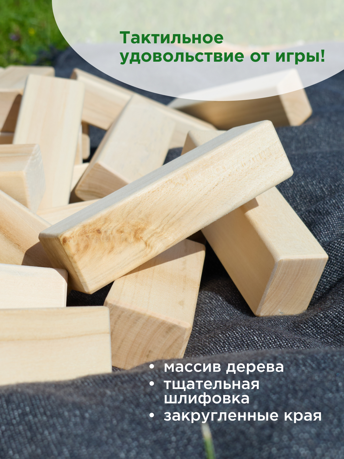 Большая падающая башня